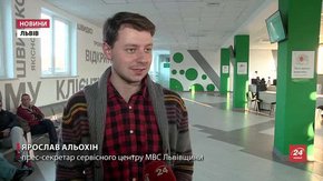 Реєстрація автомобілів на Львівщині тимчасово недоступна