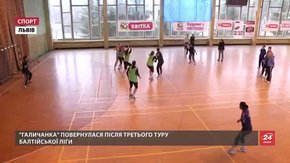 «Галичанка» розповіла про найскладніший тур Балтійської ліги