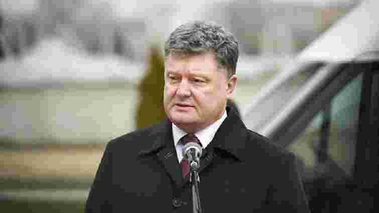 Порошенко заявив про повне припинення мобілізації в Україні