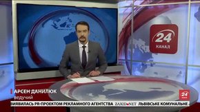 Головні новини Львова за 14 грудня
