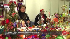 З 15 до 18 грудня «Південний-EXPO» запрошує у «Дитячий світ»