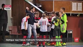 На першу частину різдвяного турніру з футболу до Львова з'їхались 84 дитячі команди