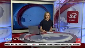 Головні новини Львова за 15 грудня