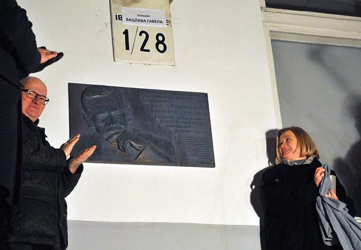 У Києві відкрили меморіальну дошку на честь Вацлава Гавела