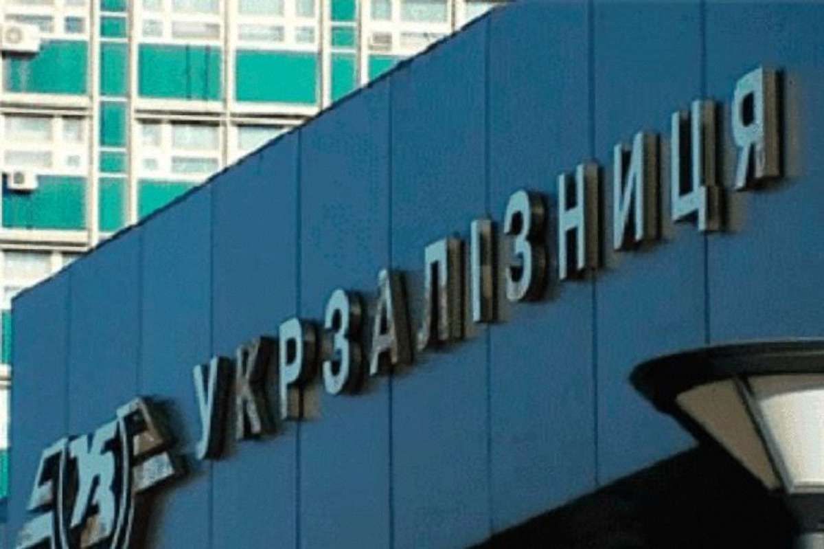 «Укрзалізниця» відновила онлайн-продаж квитків після хакерської атаки