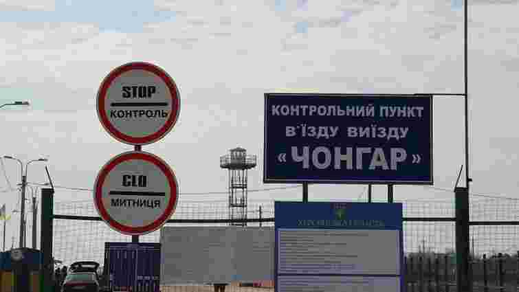 У Росії запропонували вести облік українців, які в'їжджають до Криму