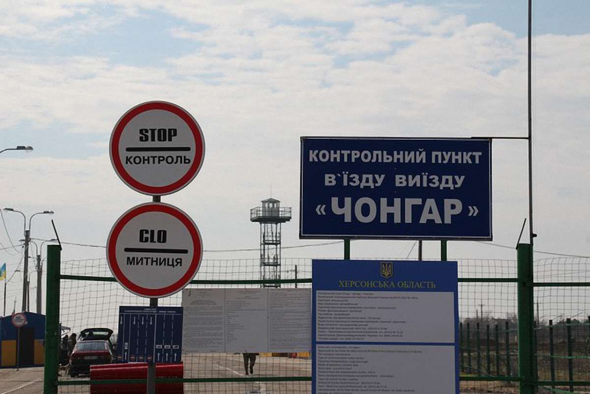 У Росії запропонували вести облік українців, які в'їжджають до Криму