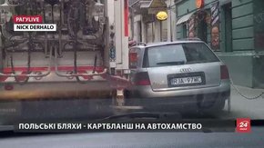 РАГУlive. Випуск за 16 грудня