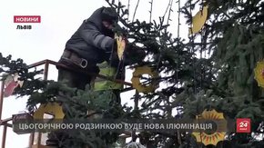 На міській ялинці у Львові цьогоріч буде нова ілюмінація