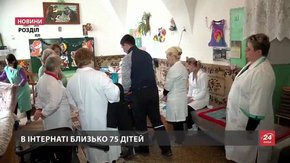 Дітям з важкими формами ДЦП у Роздільському  інтернаті не проводять реабілітації