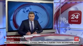 Головні новини Львова за 16 грудня