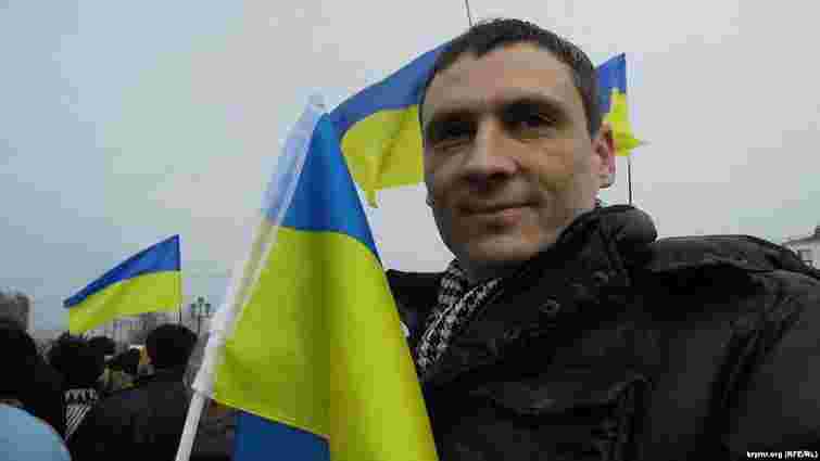 ФСБ відпустила затриманого українського активіста у Криму