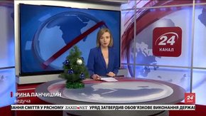 Головні новини Львова за 19 грудня