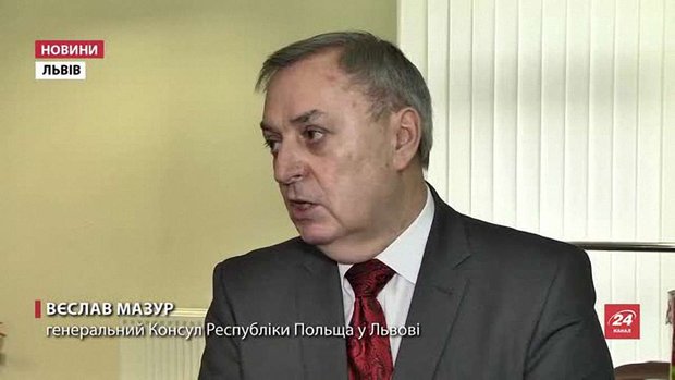 Львів’янин отримав 500-тисячну візу в польському консульстві