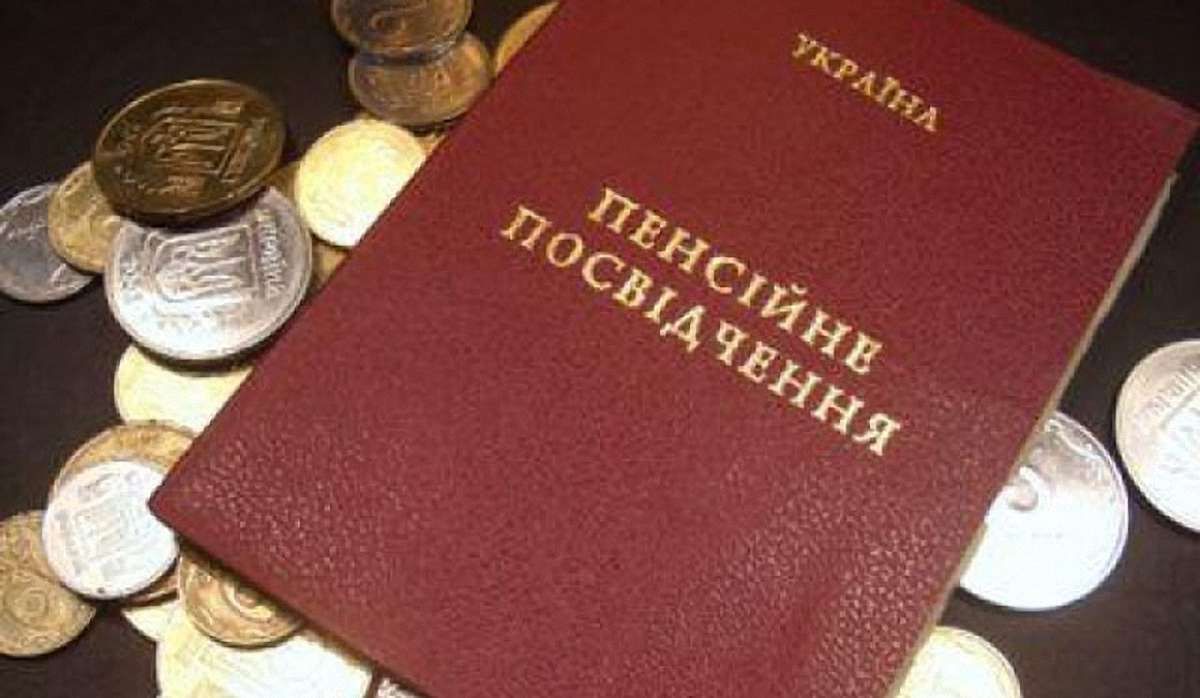 Уряд змінив постанову про вихід на пенсію для вихователів і керівників дошкільних закладів