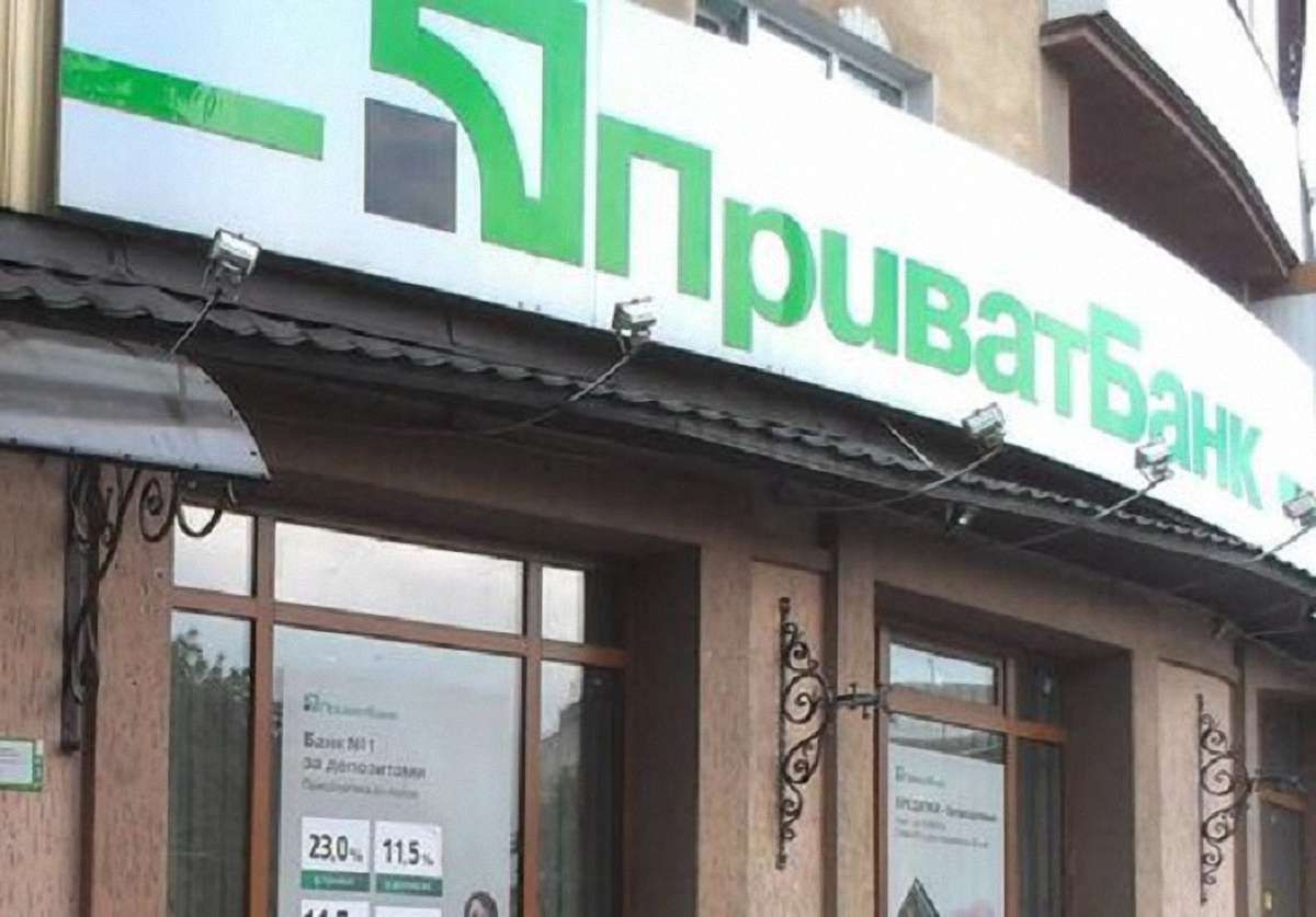 НБУ видав  «ПриватБанку» кредит рефінансування на ₴15 млрд