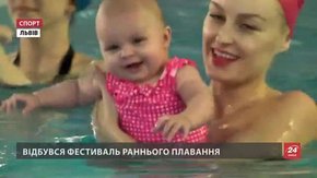 У Львові показали, як вчать плавати двомісячних дітей