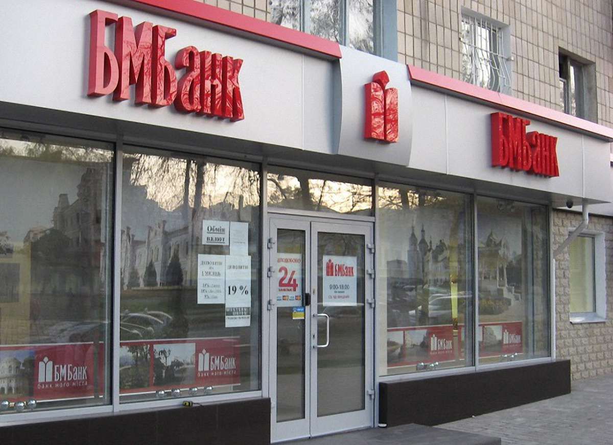 Російська група ВТБ виставила на продаж український «БМ Банк»