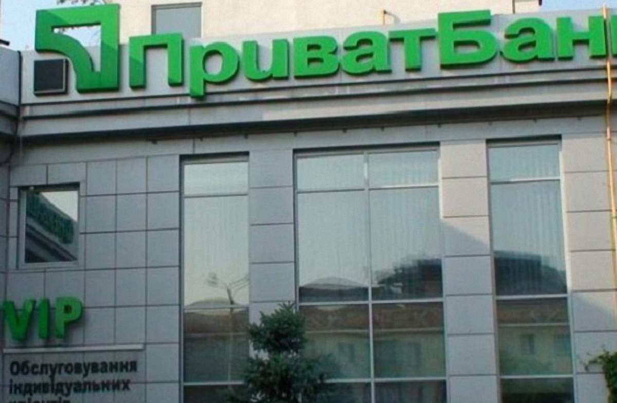 «ПриватБанк» відновив платежі корпоративних клієнтів