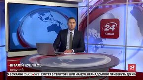 Головні новини Львова за 20 грудня
