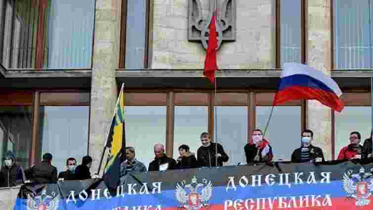 Організатори сепаратистського «референдуму» на Донеччині отримали випробувальні терміни