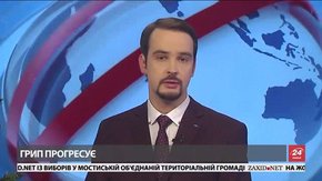 Головні новини Львова за 21 грудня