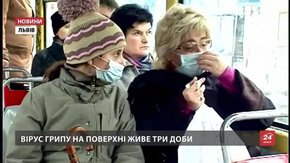 Два випадки смерті на Львівщині пов’язують із ГРЗ