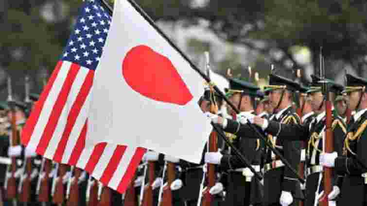 США повернули Японії частину острова Окінава, окупованого в кінці Другої світової війни