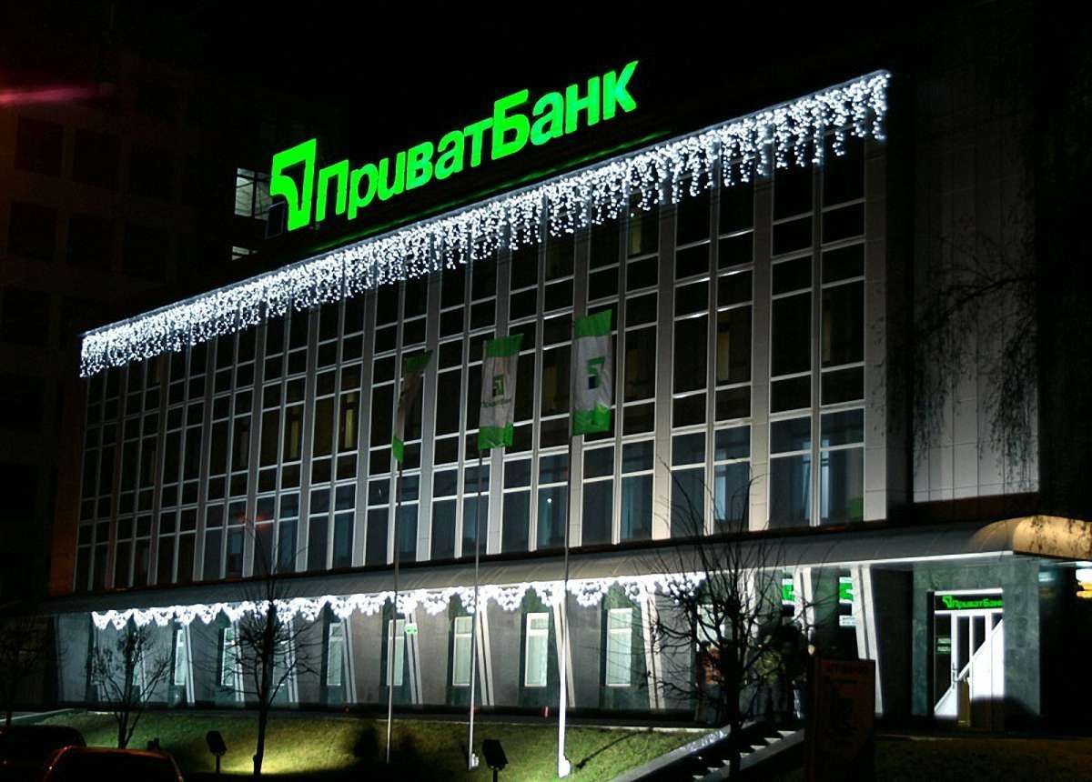 Валерія Гонтарева назвала головні помилки керівників «ПриватБанку»