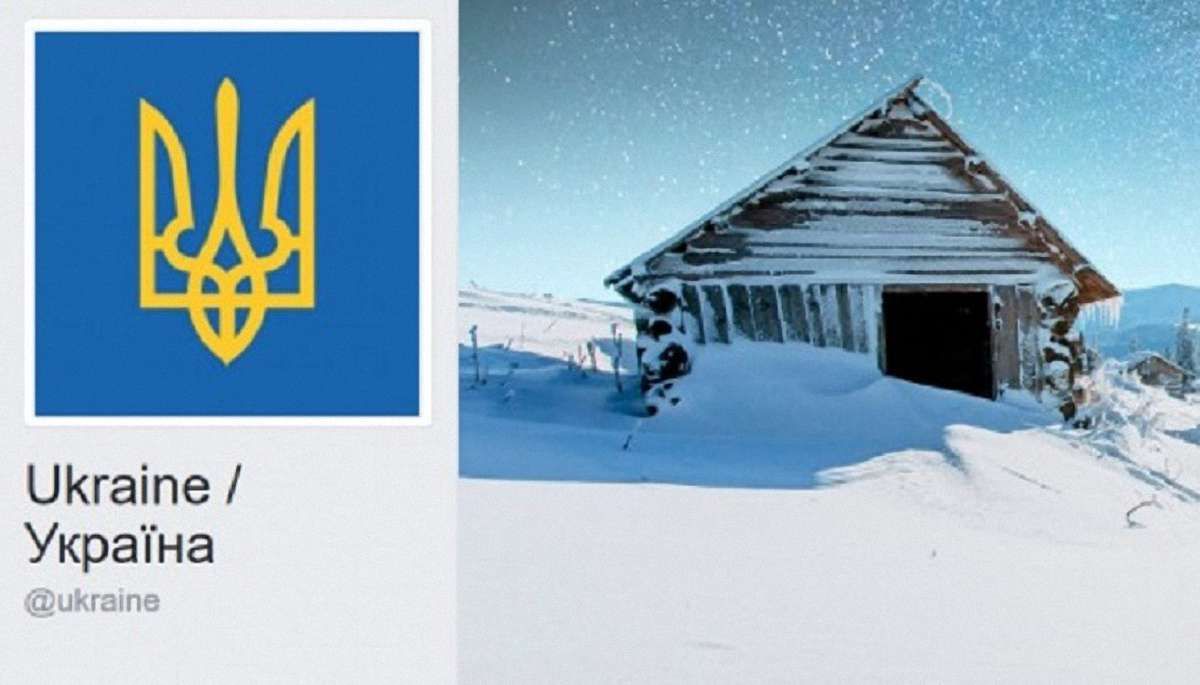 Україна отримала офіційний акаунт у Facebook