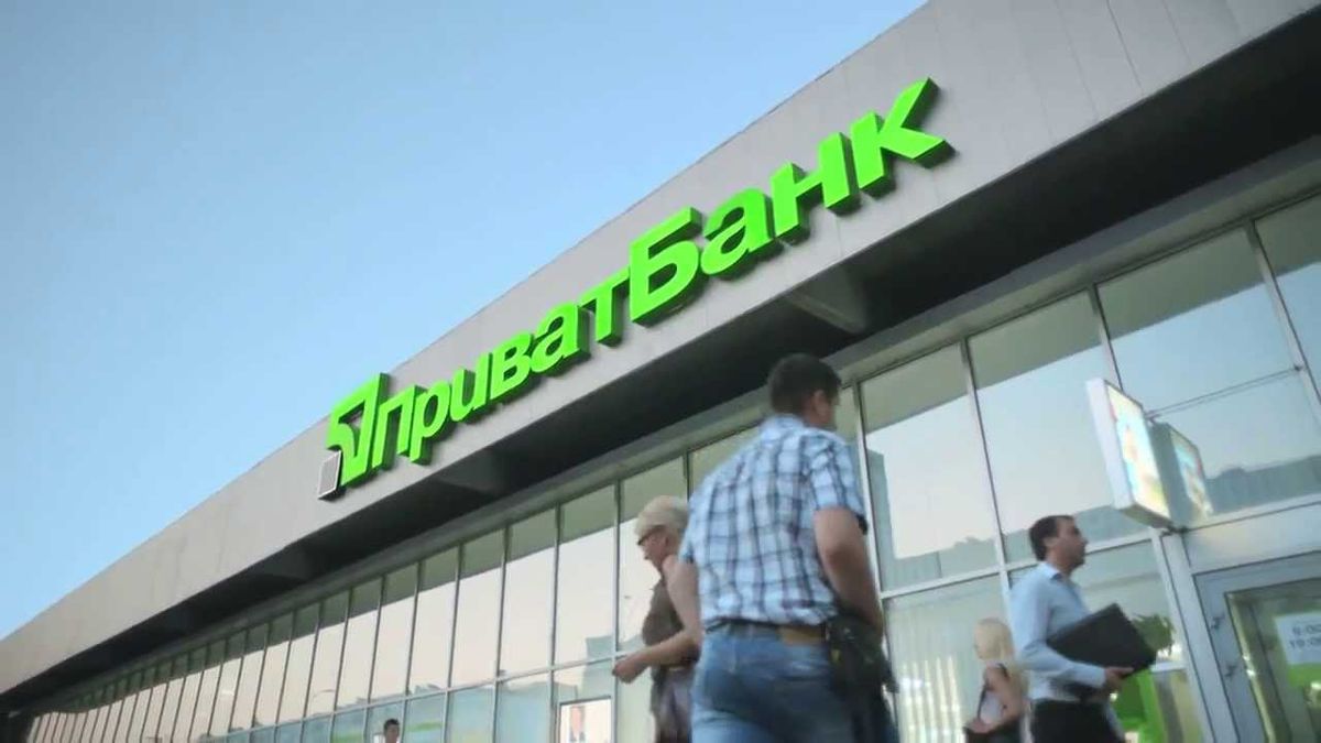 Мінфін представив членів нової наглядової ради «Приватбанку»