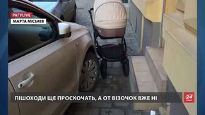 РАГУlive. Випуск за 23 грудня