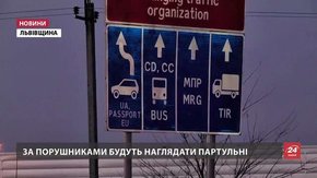 70% у чергах на кордоні ― учасники МРГ