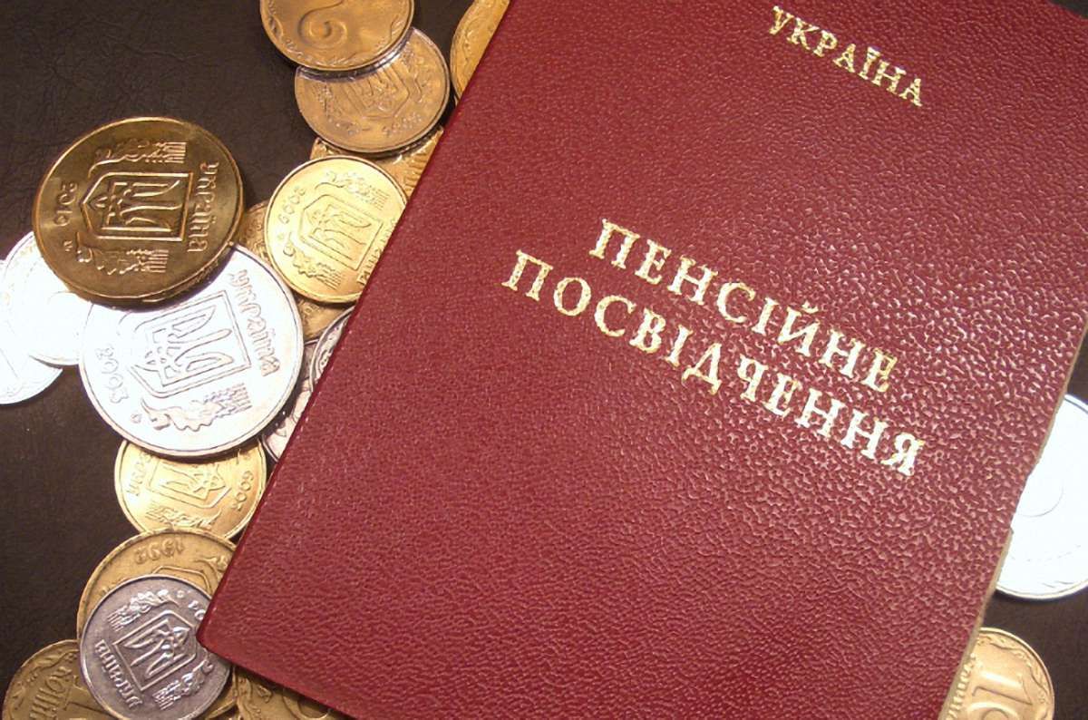 Для перерахунку пенсій потрібно ₴50 млрд, - Мінсоцполітики