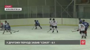 «Галицькі Леви» двічі розгромили київський «Сокіл»