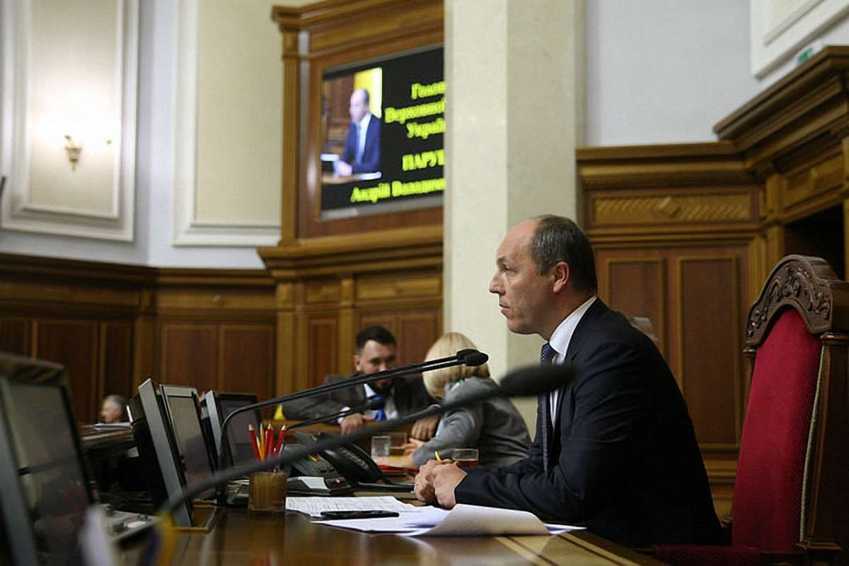 Верховна Рада направила держбюджет 2017 року на підпис президентові