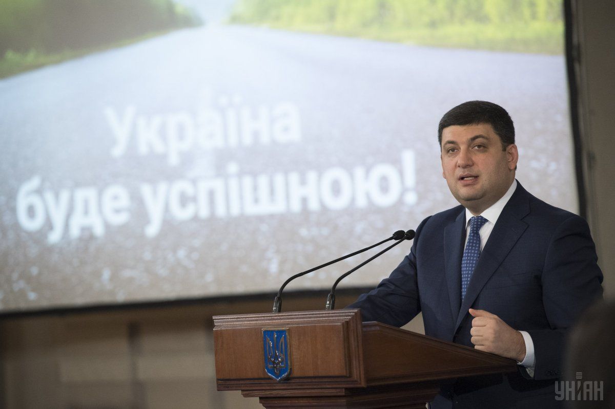 Уряд впроваджуватиме в Україні технології мобільної ідентифікації громадян, – Гройсман