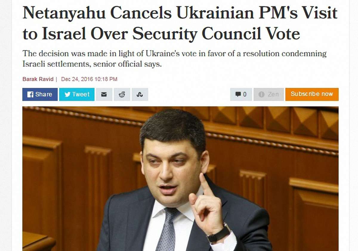 Ізраїль скасував офіційний візит Гройсмана через голосування України в ООН