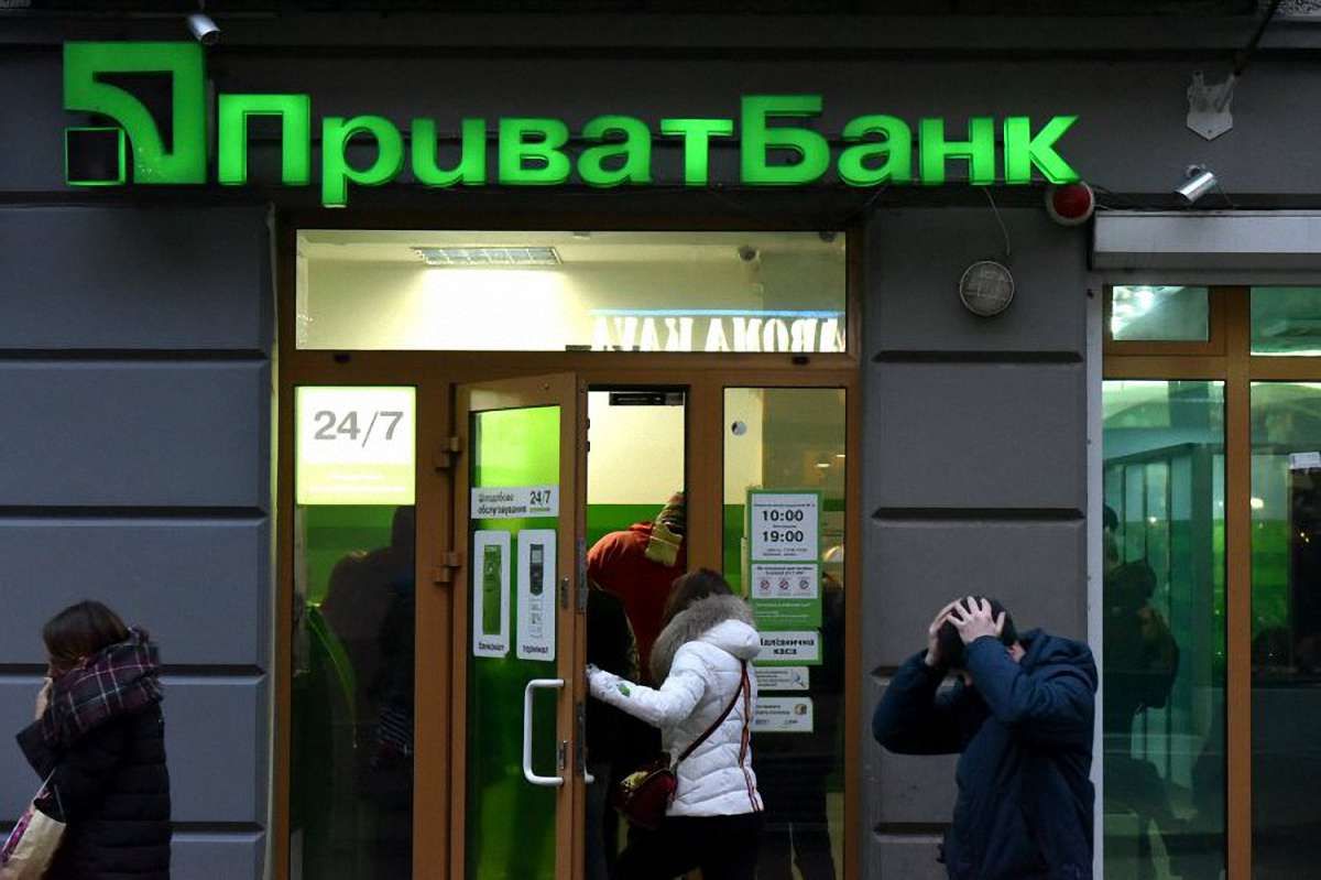 Під час переговорів про націоналізацію «Приватбанку» з нього активно виводилися гроші