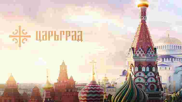 Російський канал склав рейтинг «заклятих русофобів» 2016 року
