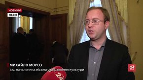 Два театри у Львові отримають статус академічних
