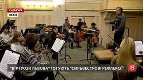На «Сильвестрових рефлексіях» у Львові виконають віднайдену симфонію Максима Березовського