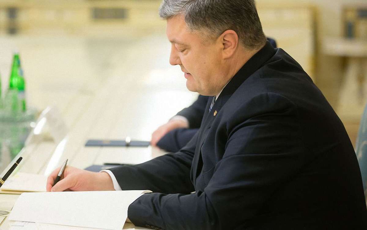 Порошенко підписав держбюджет на 2017 рік