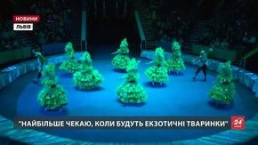 Львівський цирк третій тиждень поспіль збирає аншлаги програмою «Новорічна карусель»
