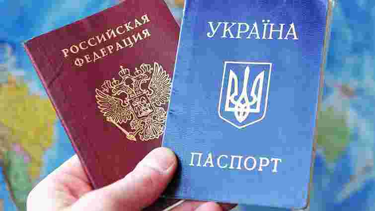 За два роки громадянство України отримали більше 6 тис. росіян