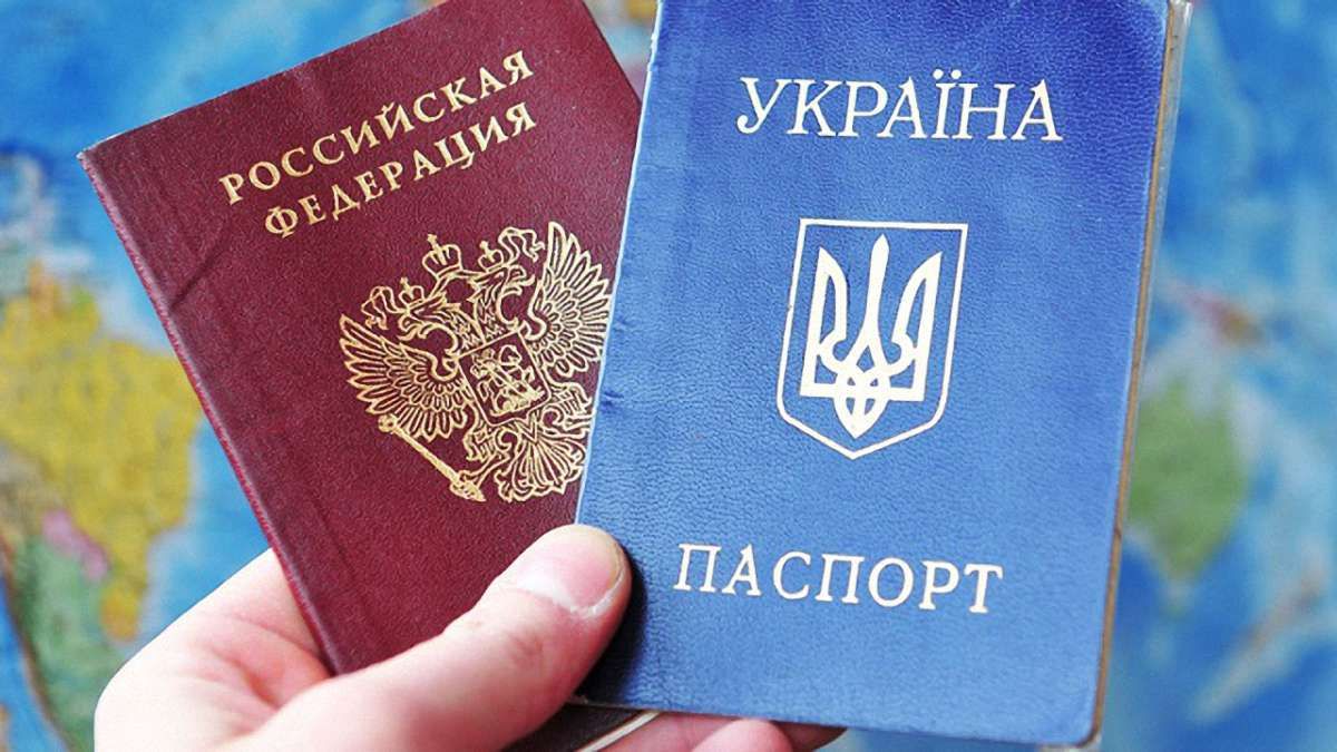 За два роки громадянство України отримали більше 6 тис. росіян