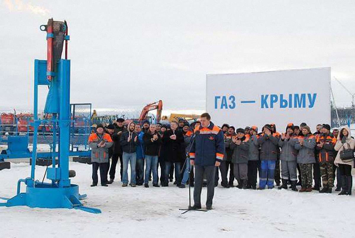 Росія ввела в експлуатацію газопровід до окупованого Криму