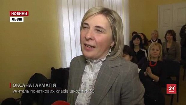 Майже 70 львівських вчителів отримали премії по ₴25 тис.