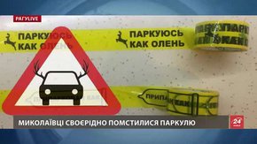 РАГУlive. Випуск за 27 грудня