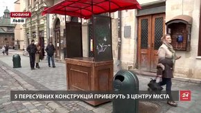 Наступного року нових МАФів у Львові встановлювати не будуть